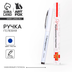 Ручка гелевая с колпачком Art Fox