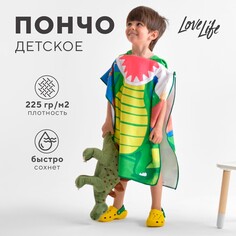 Полотенце пончо Love Life