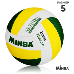 Волейбольный мяч minsa basic nature, машинная сшивка, 18 панелей, р. 5, tpu