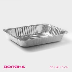 Форма для запекания из фольги доляна, 32×26×5 см