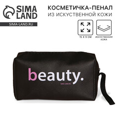 Косметичка Nazamok