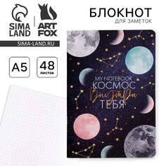 Блокнот софт-тач а5, 48 л Art Fox