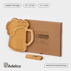 Подарочный набор деревянной посуды adelica