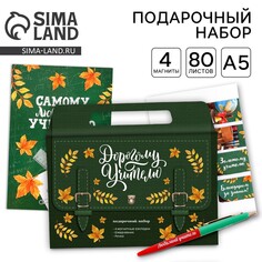 Набор в портфеле Art Fox