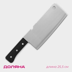 Нож - топорик кухонный доляна