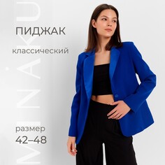 Пиджак Minaku
