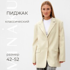 Пиджак Minaku