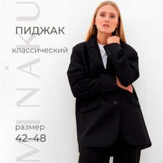 Пиджак Minaku