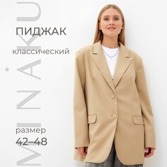 Пиджак Minaku