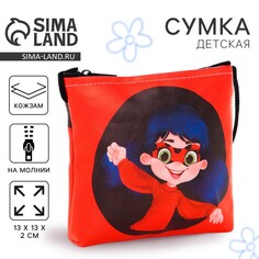 Сумка-кошелек, для девочки через плечо Nazamok Kids