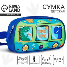 Сумка поясная детская для девочки Nazamok Kids
