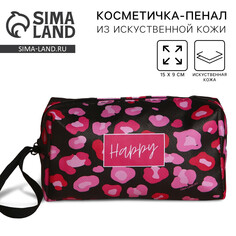 Косметичка Nazamok