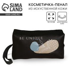 Косметичка Nazamok
