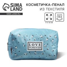 Косметичка Nazamok
