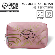 Косметичка Nazamok