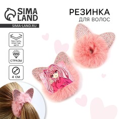 Резинка для волос пушистая с ушками Art Beauty