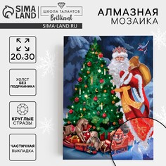 Новогодняя алмазная мозаика с частичным заполнением на холсте Школа талантов