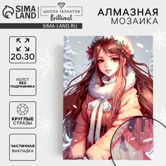 Новогодняя алмазная мозаика с частичным заполнением на холсте Школа талантов