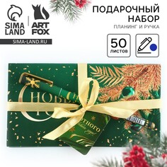 Новый год. набор планинг и ручка Art Fox