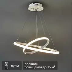 Люстра потолочная светодиодная 86W SF7134/2P-WT Семь огней