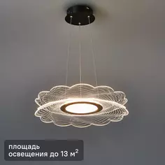 Люстра потолочная Конти 1 30 Вт De City