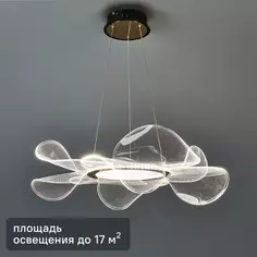Люстра потолочная Конти 1 40 Вт De City