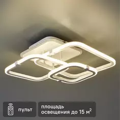 Люстра потолочная светодиодная 90W SF7131/4C-WT-RGB Семь огней