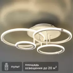 Люстра потолочная светодиодная 116W SF7130/5C-WT-RGB Семь огней