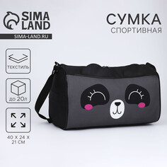 Сумка детская спортивная для девочки Nazamok Kids