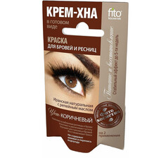 Краска для бровей и ресниц крем-хна цвет коричневый 2x2 мл Fitoкосметик