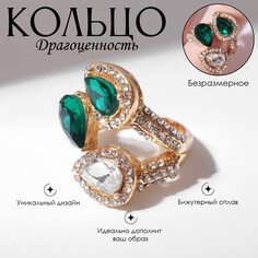 Кольцо Queen Fair