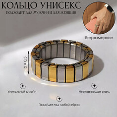 Кольцо Queen Fair