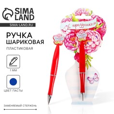 Ручка шариковая синяя паста, пластиковая с цветком NO Brand