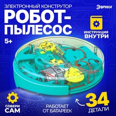 Электронный конструктор Эврики