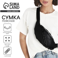Поясная сумка на молнии, цвет черный Nazamok