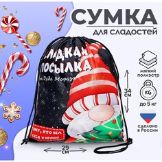 Сумка под сладости 290 x 340 мм Calligrata