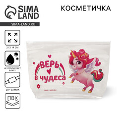 Косметичка из прозрачного pvc 21 х2 х14 см Nazamok