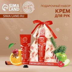 Крем для рук winter spices, 30 мл, аромат зимних пряностей, новый год Ural LAB