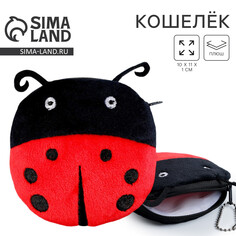 Кошелек детский мягкий Milo Toys