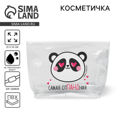 Косметичка из прозрачного pvc 21 х2 х14 см Nazamok