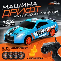 Машина радиоуправляемая Автоград