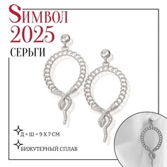 Серьги металл Queen Fair