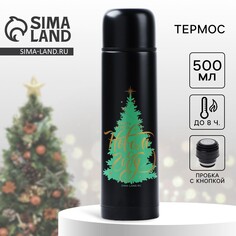 Новый год. термос NO Brand