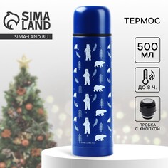 Новый год. термос NO Brand