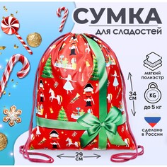 Сумка под сладости 290 x 340 мм Calligrata