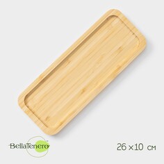 Блюдо для подачи доляна striata, прямоугольное, 26×10 см, бамбук NO Brand