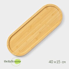Блюдо для подачи доляна striata, 40×15×2 см, бамбук NO Brand