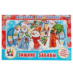 Игра настольная Умные игры 4680107925909