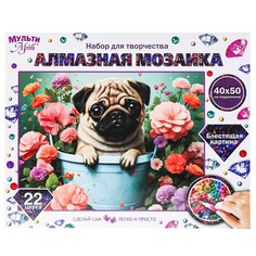 Набор для творчества (аппликация/мозаика) МУЛЬТИ АРТ AM40X50-118466 Multi Art