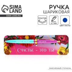 Ручка шариковая синяя паста автоматическая 0.7 мм Art Fox